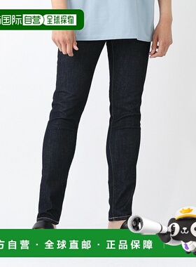 日本直邮PT TORINO DENIM 拉链牛仔裤 蓝色 男士 c5kp05z0 tx2510