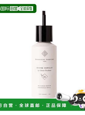 欧洲直邮essential parfums奥利维耶-佩舒的香水香调自然 150ml