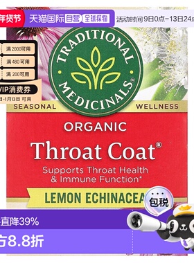 香港直发Traditional Medicinals,有机 Throat Coat，柠檬紫锥菊1