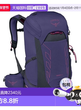 欧洲直邮自营Osprey Tempest 26男女深紫色尼龙徒步旅行/多项运动