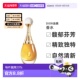 欧洲直邮DIOR迪奥真我倾世之金香水35 80ml花香调EDP持久留香正品
