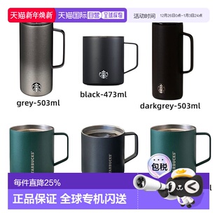 11519149266新款 503ml 星巴克 保温杯 韩国直邮STARBUCKS