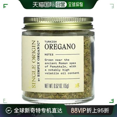 香港直发Simply Organic有机膳食营养补充剂无麸质无乳制品15g