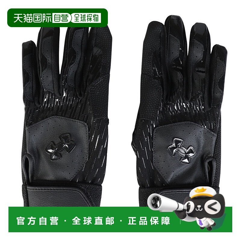 日潮跑腿UNDER ARMOUR 安德玛 （男式）棒球击球手套 1384744 001,运动包/户外包/配件,手套,淘宝优惠券,粉丝福利购,淘宝优惠卷