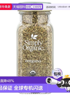 香港直发Simply Organic牛至调味料营养辛辣草本味天然原料21g
