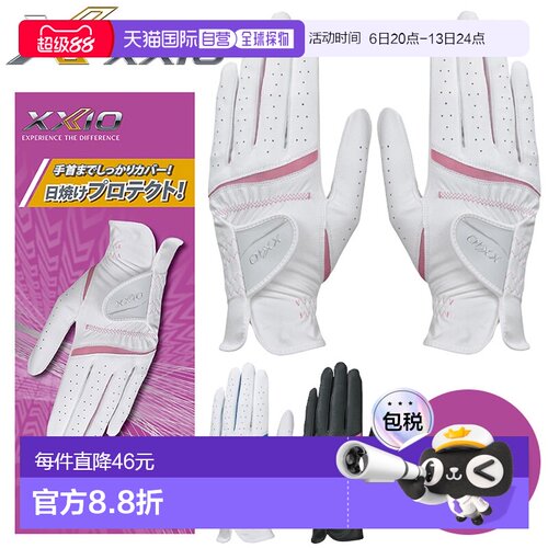 日本直邮XXIO 女士高尔夫手套 双手用 GGG-X022WW