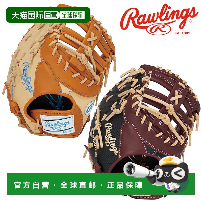 日本直邮Rawlings垒球捕手手套女士HOH DP COLORS配色右手投掷GS5