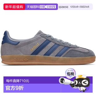 1h可退 香港直邮潮奢 Adidas 男士 灰色 Gazelle Indoor 运动鞋 J