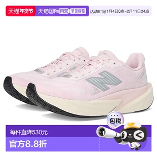 1h可退 香港直邮New Balance  女士 FuelCell Rebel v5 跑鞋