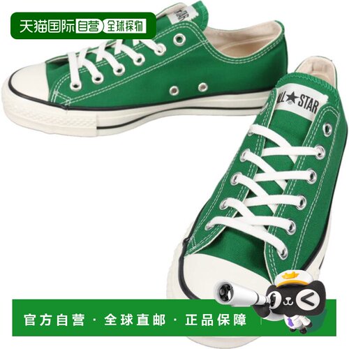 日本直邮匡威帆布 All Star J OX 运动鞋树绿色 (TRE.GRN) 313173