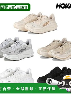 韩国直邮HOKA ONEONE Hoka Bondi 9 男式和女式跑步鞋 运动鞋 常