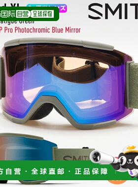 日本直邮SMITH Squad XL 滑雪镜迷彩绿PRO 光致变色镜片：CP Pro