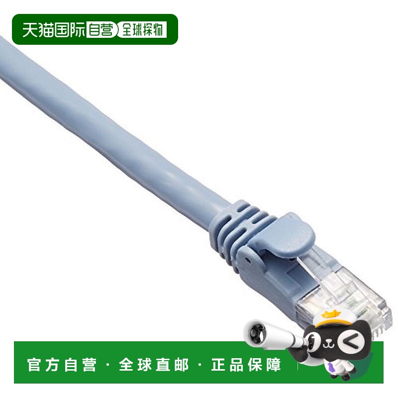 【日本直邮】ELECOM LAN电缆15m CAT6A防断 蓝 LD-GPA/BU15