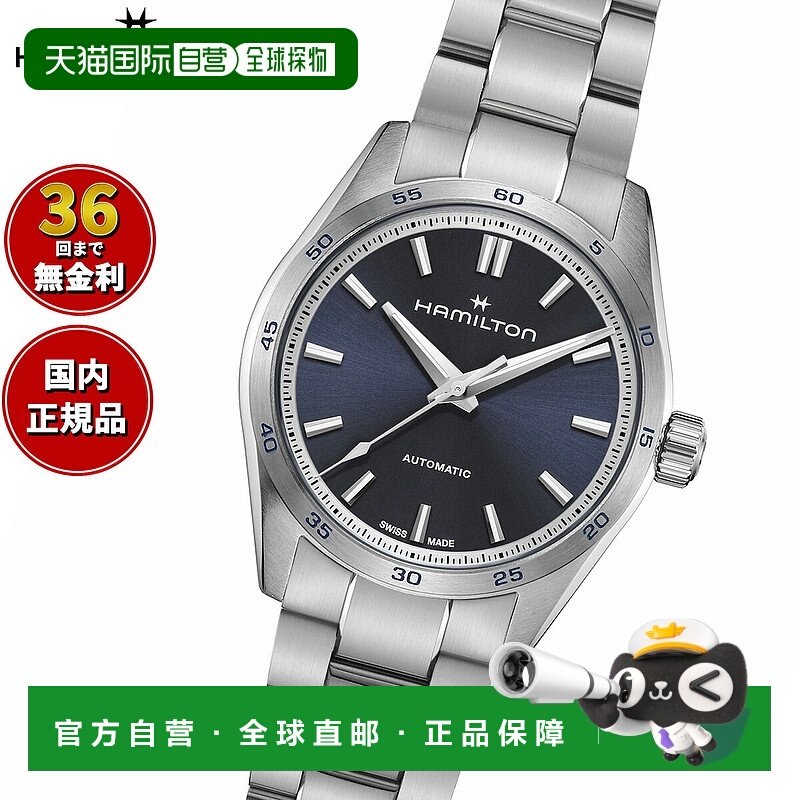 日本直邮hamilton Jazzmaster Performer Auto 34 毫米 H36115140