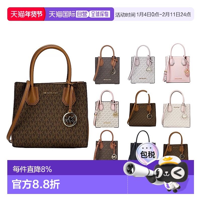 香港直发Michael Kors迈克高仕女士纯色手提斜跨包35T1简约时尚,箱包皮具/热销女包/男包,通用款女包,淘宝优惠券,粉丝福利购,淘宝优惠卷