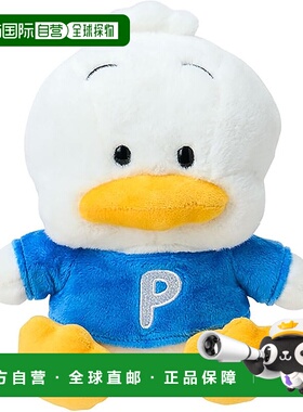 【日本直邮】三丽鸥 Pekkle 小鸭毛绒玩具 中号 148369