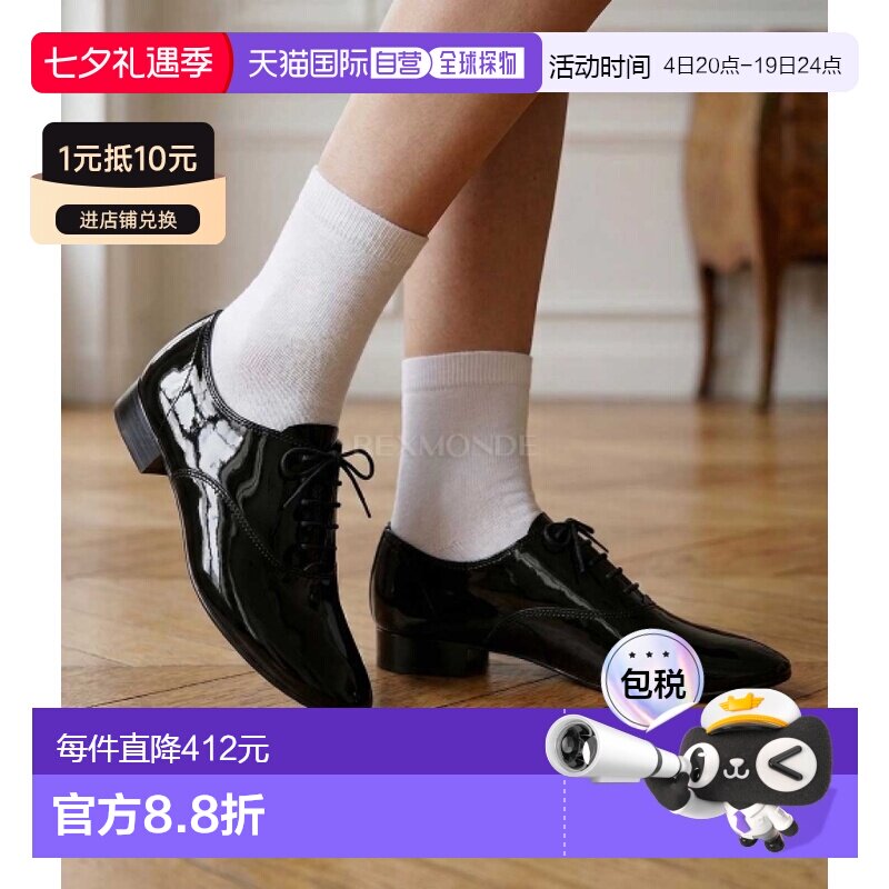 韩国直邮REPETTO高跟鞋女款黑色休闲时尚潮流舒适百搭V014VLUX410