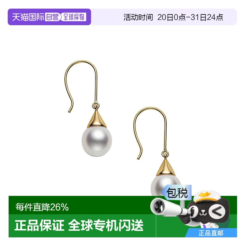 日本直邮Tasaki塔思琦黄金珍珠耳钉简约设计时尚优雅百搭