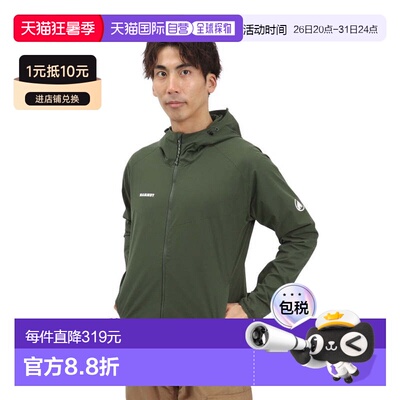 日本直邮 MAMMUT 男士 GRANITE SO 连帽夹克 [10110032340284] 夹