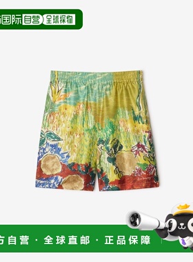 自营欧洲直邮Burberry博柏利 Highgrove系列男士海港色桑蚕丝海格