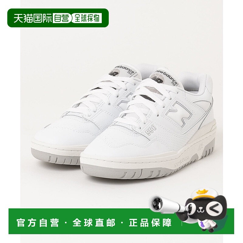 1h可退 日本直邮New Balance 男女同款 复古篮球鞋 BB550PB1 白色
