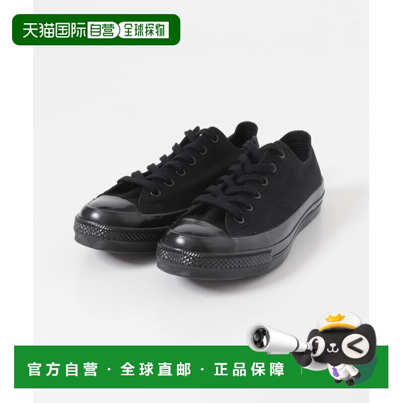 1h可退 日本直邮CONVERSE 匡威 男款经典低帮帆布休闲鞋ALL STAR图片