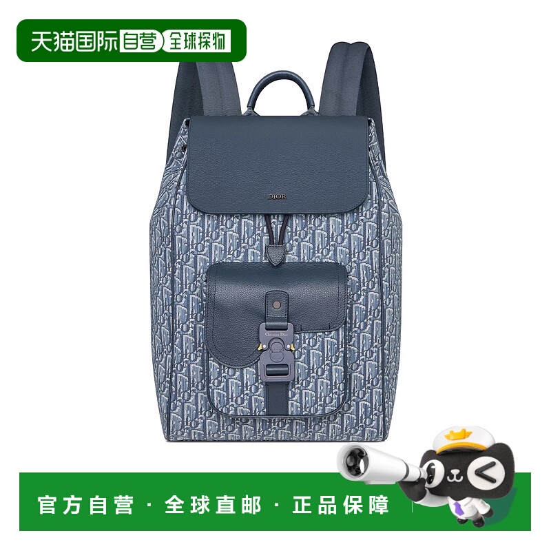 香港直邮Dior 翻盖双肩包 1ADBA200YKS