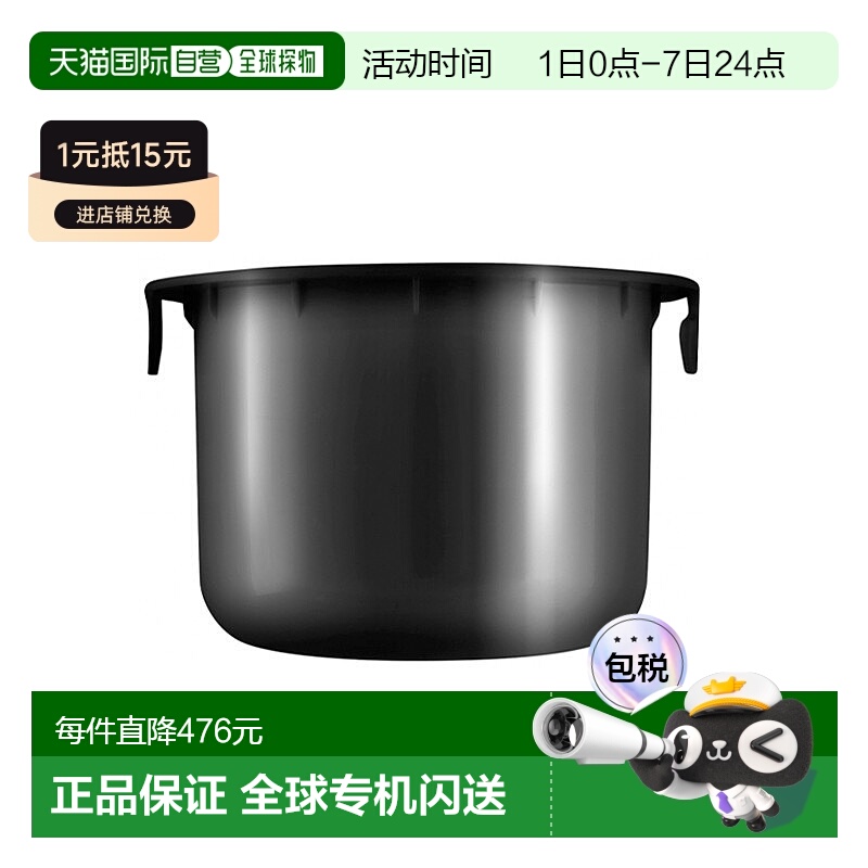 欧洲直邮Lierac丽蕾克黑金抗皱紧致面霜50ml 补充装正品