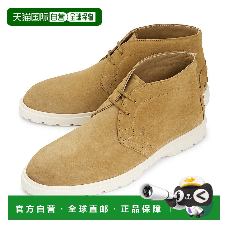 1h可退 韩国直邮tods 男士 运动休闲鞋新款男鞋切尔西靴