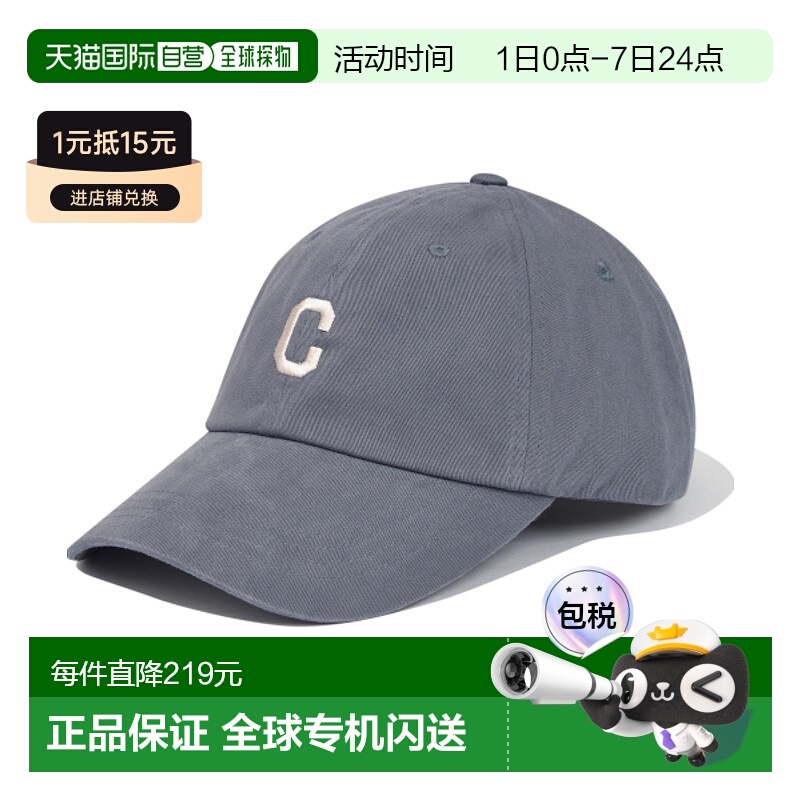 韩国直邮COVERNAT 公用帽子CO2407CA18GB字母