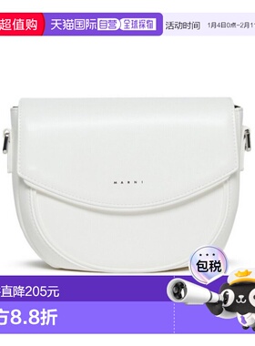 香港直邮MARNI 男童包袋 M01476M00TK0M114 CO 白色 SMILE BAG
