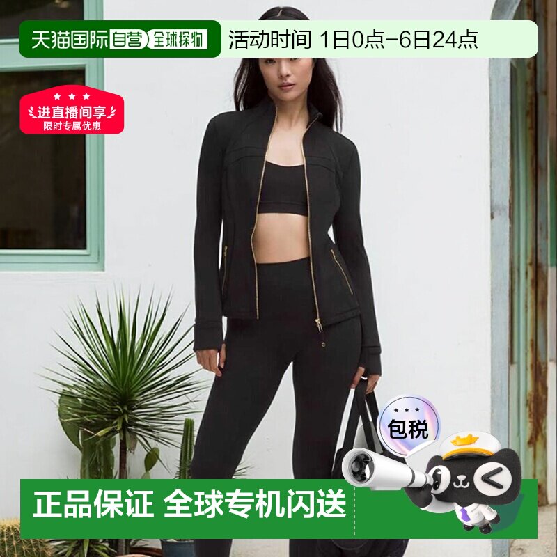 加拿大直邮lululemon露露乐檬define女款时尚瑜伽运动长袖卫衣