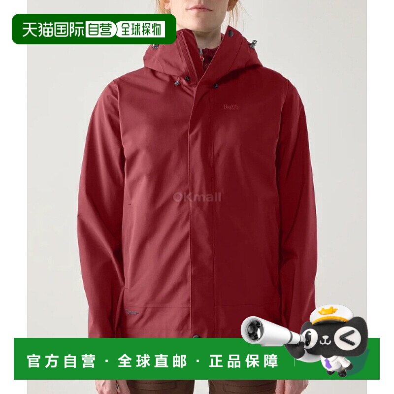 韩国直邮HAGLOFS Breeze Proof 夹克 W`s 胭脂红 (607681-5RC) 防