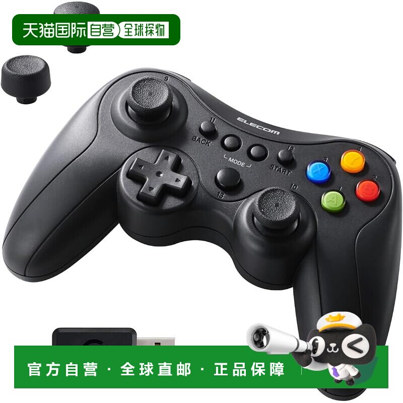 【日本直邮】宜丽客 Xbox按键布局FPS多模手柄 黑色图片