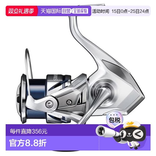 日本直邮Shimano禧玛诺垂钓装备配件卷轴23 Stradic 3000MHG