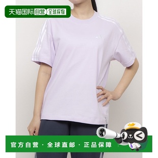 短袖 T恤 日本直邮阿迪达斯女士 冰薰衣草色 ESS JW4502