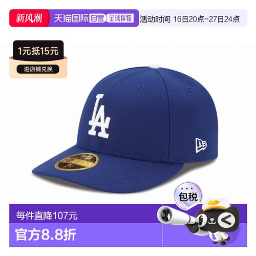 日本直邮New Era LP 59FIFTY MLB 洛杉矶道奇队比赛 14524668