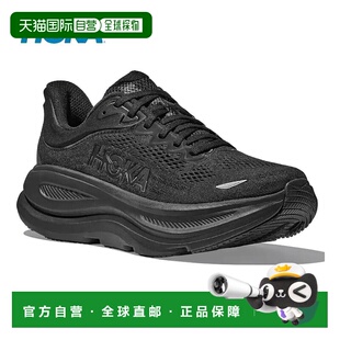 日本直邮HOKA ONE ONE BONDI 9 EXTRA WIDE 邦迪 9 加宽 女士运动