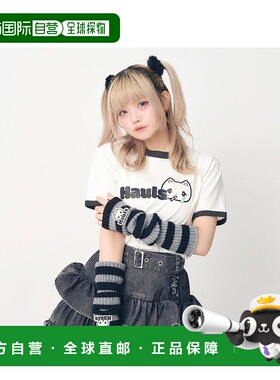 日本直邮日潮 hauls简约小型短T恤夏天