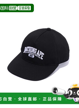 1h可退 日本直邮A BATHING APE 男士LOGO字母刺绣棒球帽 1L301803