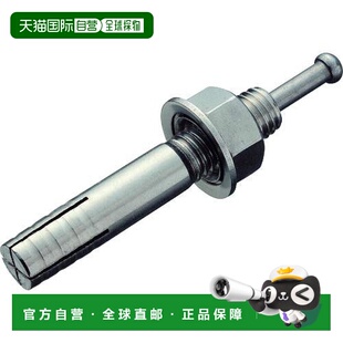 【日本直邮】Trusco中山 SC型膨胀螺丝 M10X50 6根 SC1050BT