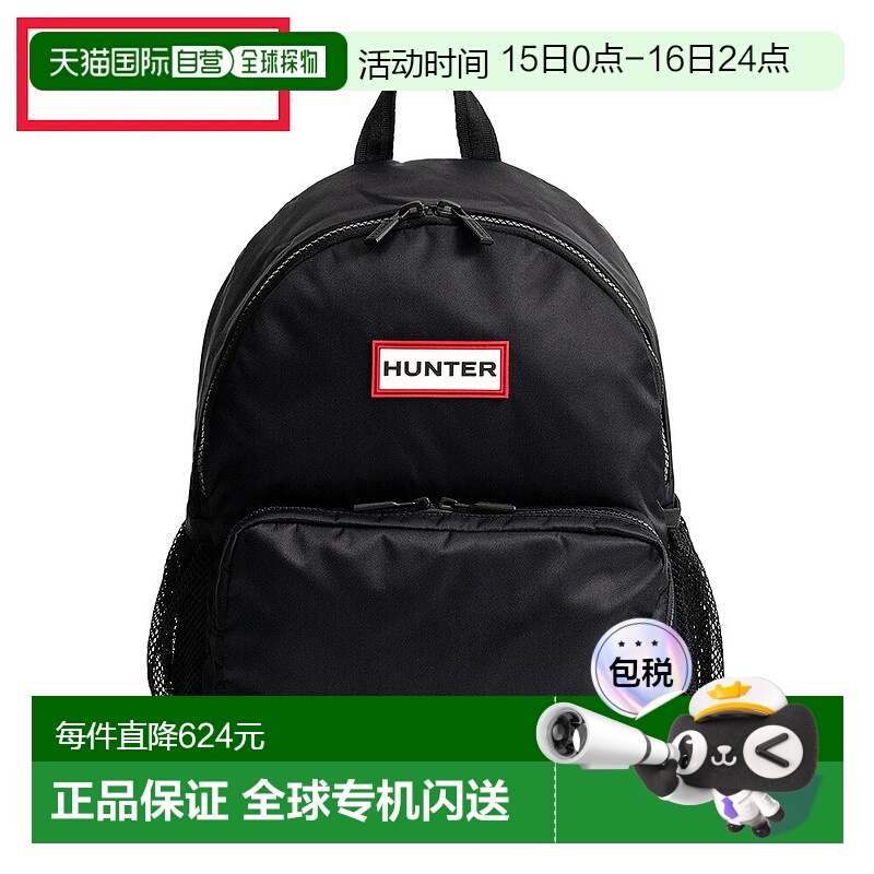 日本直邮HUNTER 男女款背包 UBB3630KBM Hunter 尼龙经典背包 背