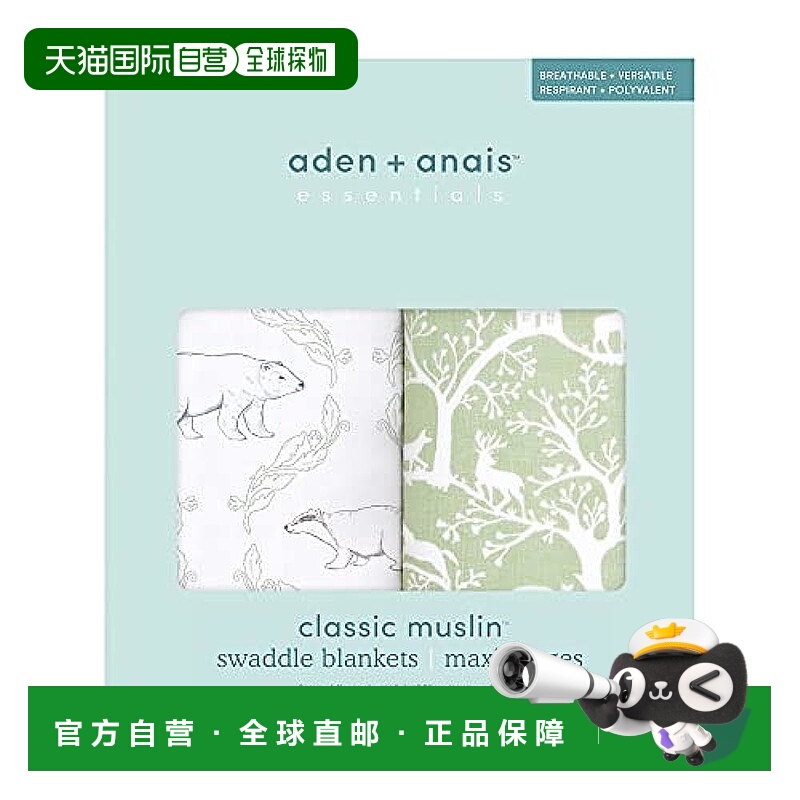 日本直邮【】Aden + anais essentials 蚕丝纱围巾 aden harmony