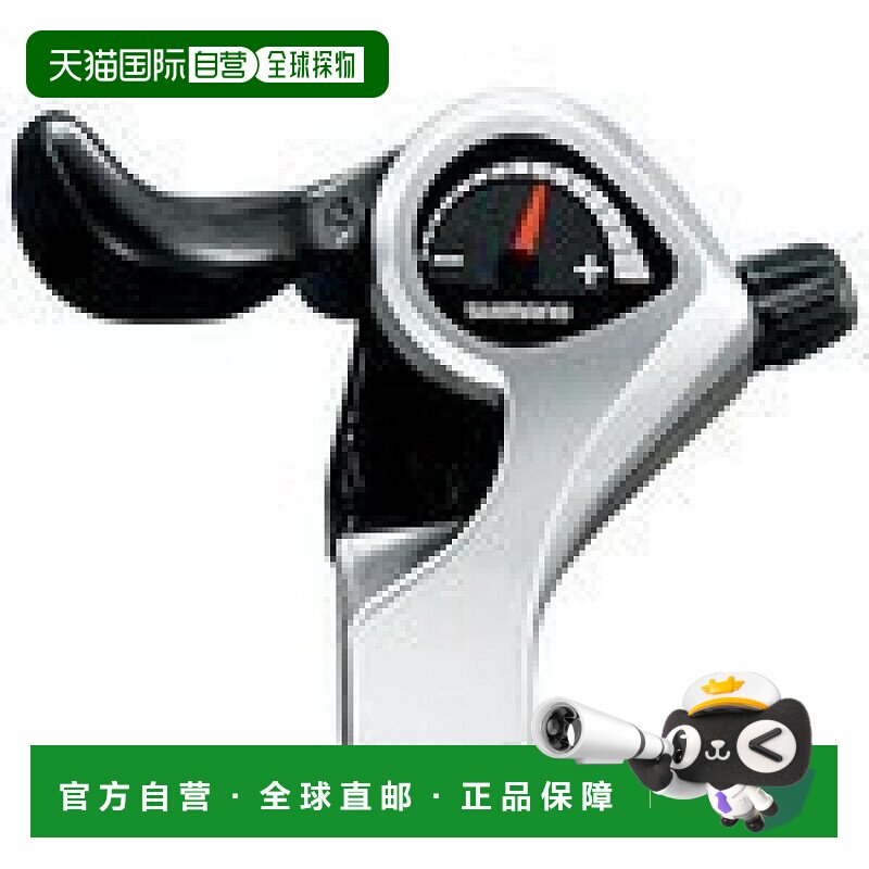 【日本直邮】TOURNEY系列公路自行车左指拨式变速手柄3速禧玛诺