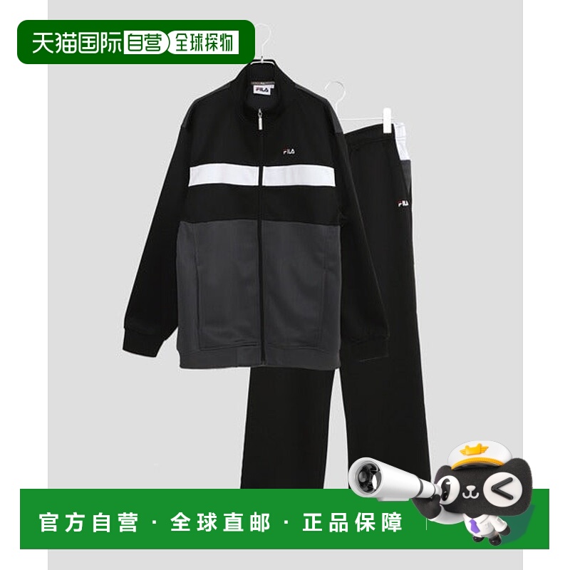 日本直邮FILA 刺绣logo可切换运动套装[47433114] 运动套装
