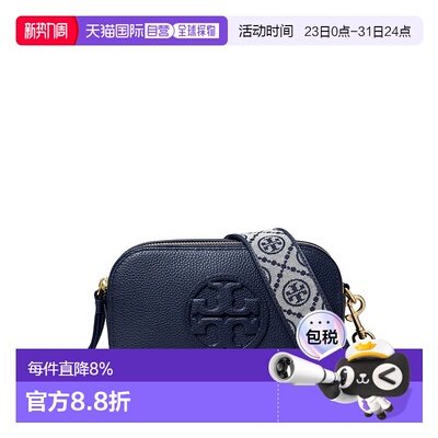 美国直邮TORY BURCH 汤丽柏琦Miller皮革单肩包迷你女款