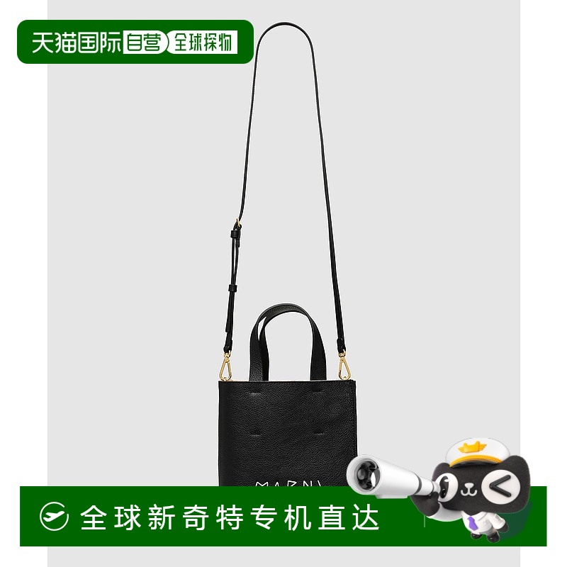 1h可退 日本直邮MARNI 男女同款 小牛皮质感 编织软款迷你包 SHMP
