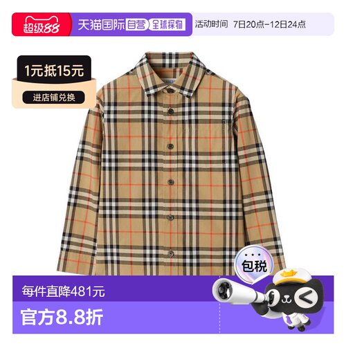 香港直邮BURBERRY 男童衬衫 8117166B9368 AW2026 浅棕色 Kb5 owe
