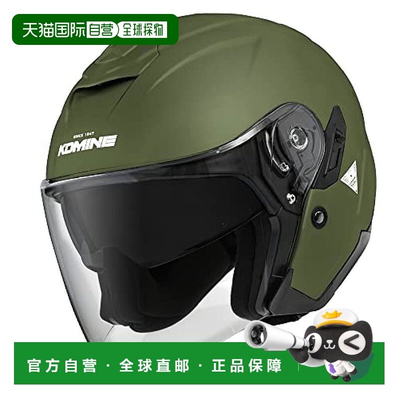 【日本直邮】Komine喷气式头盔HK-172 FL 复合玻璃钢轻量 橄榄绿L