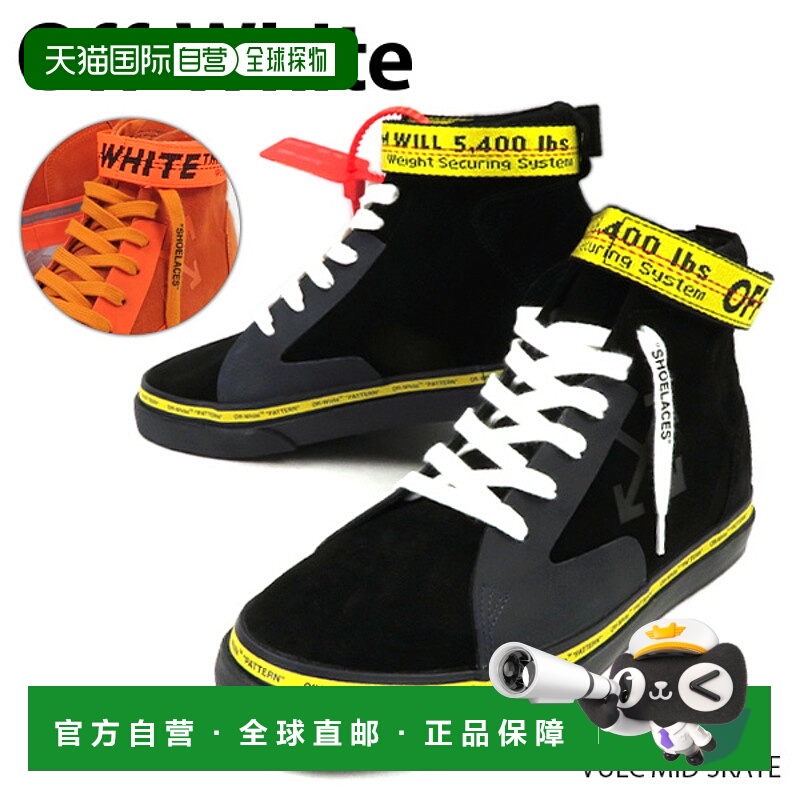 日本直邮 灰白色 VULC MID SKATE 中帮滑板运动鞋 OMIA116R207800